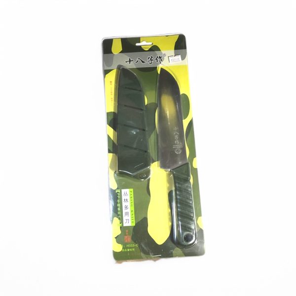 PARING KNIFE